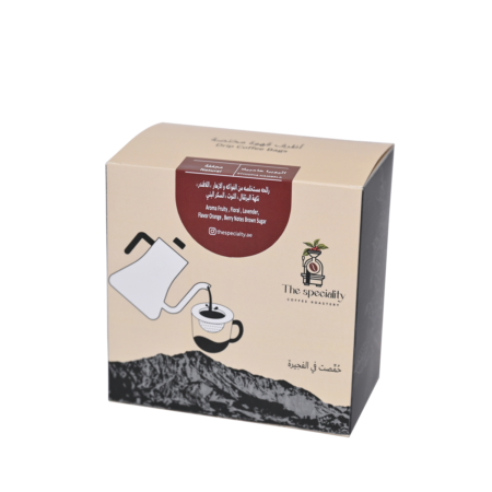 HAMBELLA Guji - Ethiopia