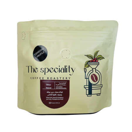 COLOMBIA - Rio Magdalena